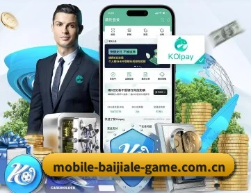 百家乐 APP 深度功能