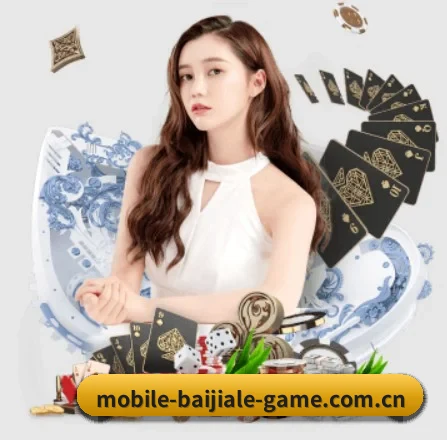 百家乐的方向